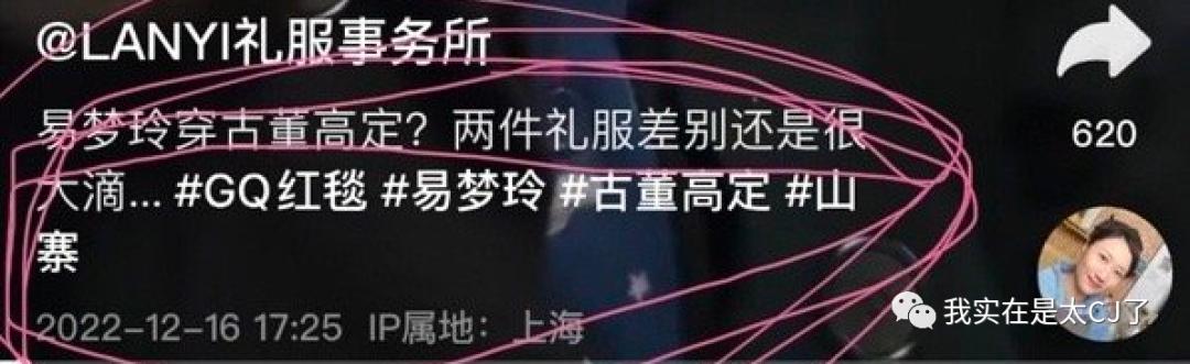 到底谁是假唱的,究竟谁是骗子完整