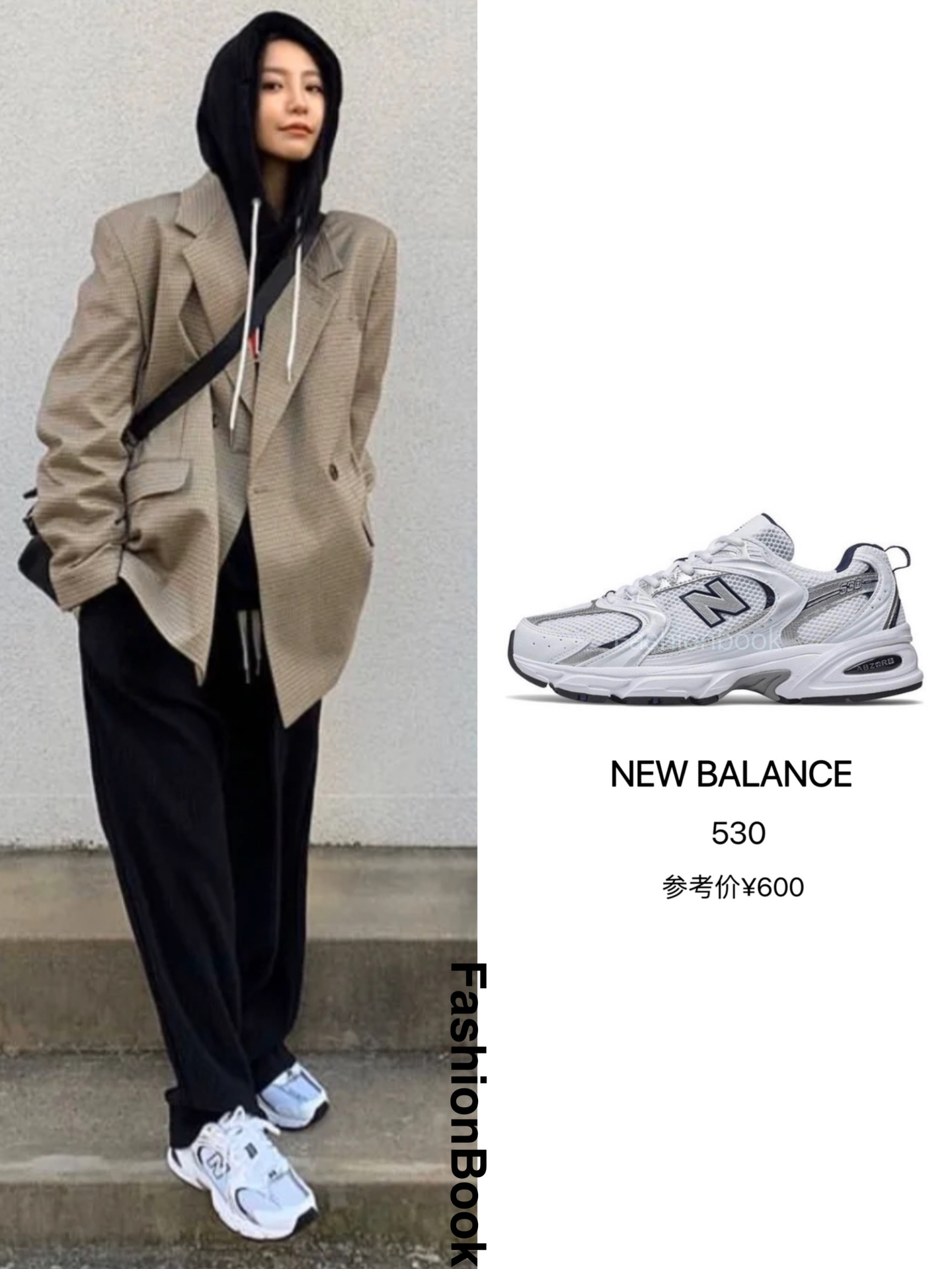 韩国博主nb2002r经典灰穿搭,韩国明星博主nb993系列球鞋穿搭