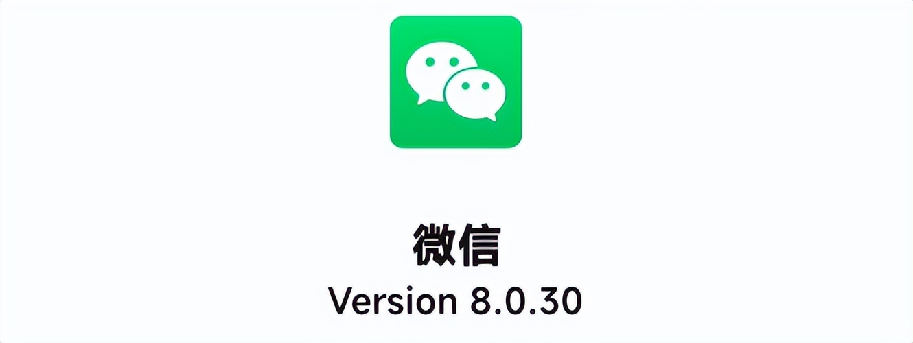 微信最新版本8.0.27朋友圈,微信更新8.0.27朋友圈权限