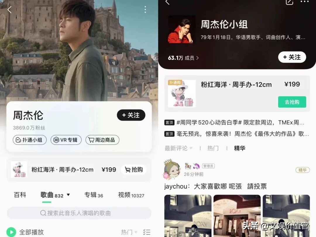 听歌看广告还不够,QQ音乐会员也要涨价了