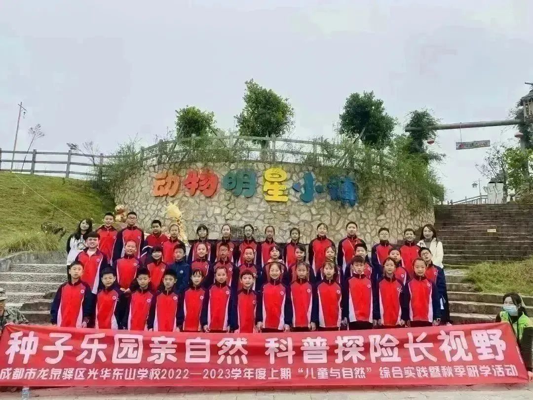 种子乐园游玩攻略,种子乐园2-6岁儿童科普