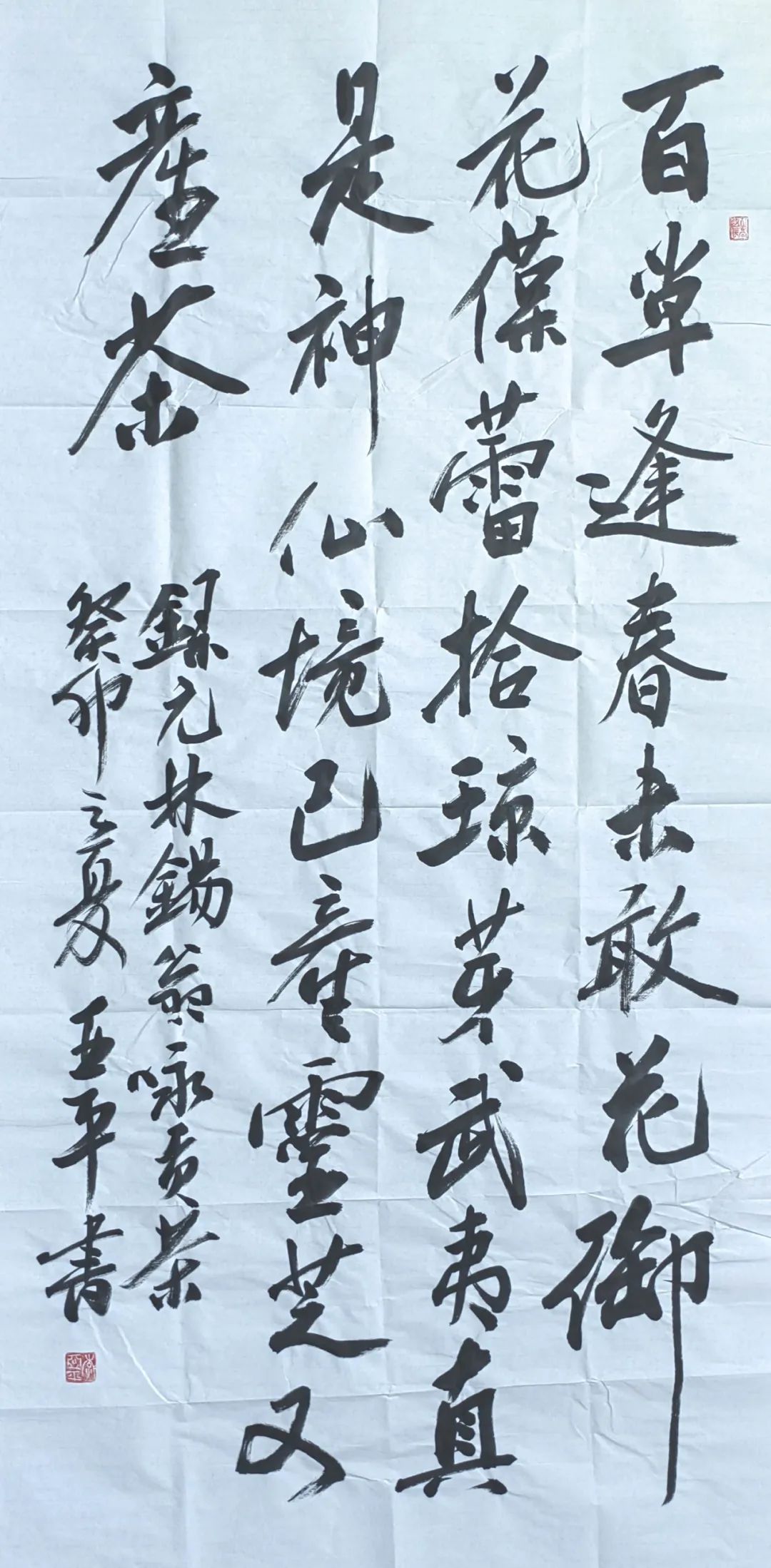 岩骨花香茶清远,岩骨花香武夷岩茶