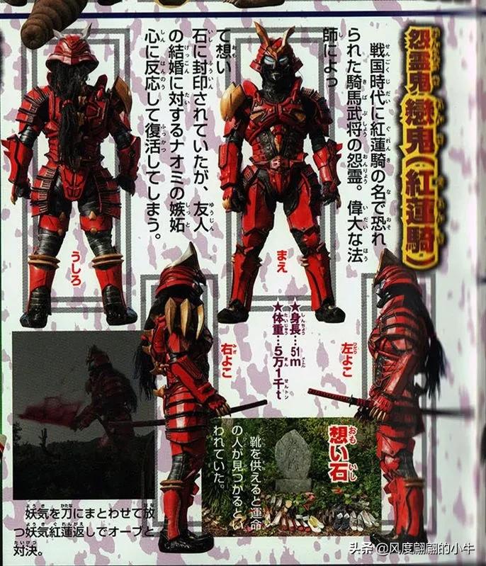 欧布奥特曼怪兽卡牌大全,欧布奥特曼对战硫酸怪兽