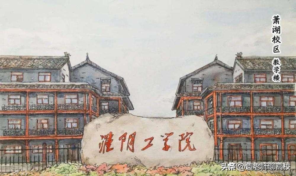盐城工学院和常州工学院,盐城工学院与常州工学院如何选择