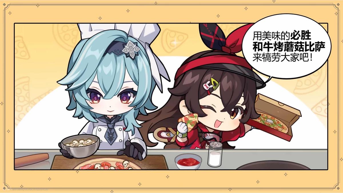 原神必胜客联动加三十块换披萨,原神必胜客联动套餐选餐双人