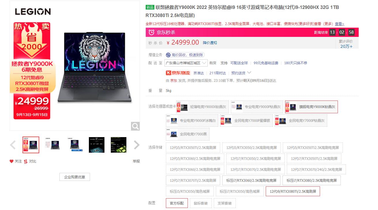 大学生笔记本多少钱合适,大学生用哪种笔记本电脑比较合适