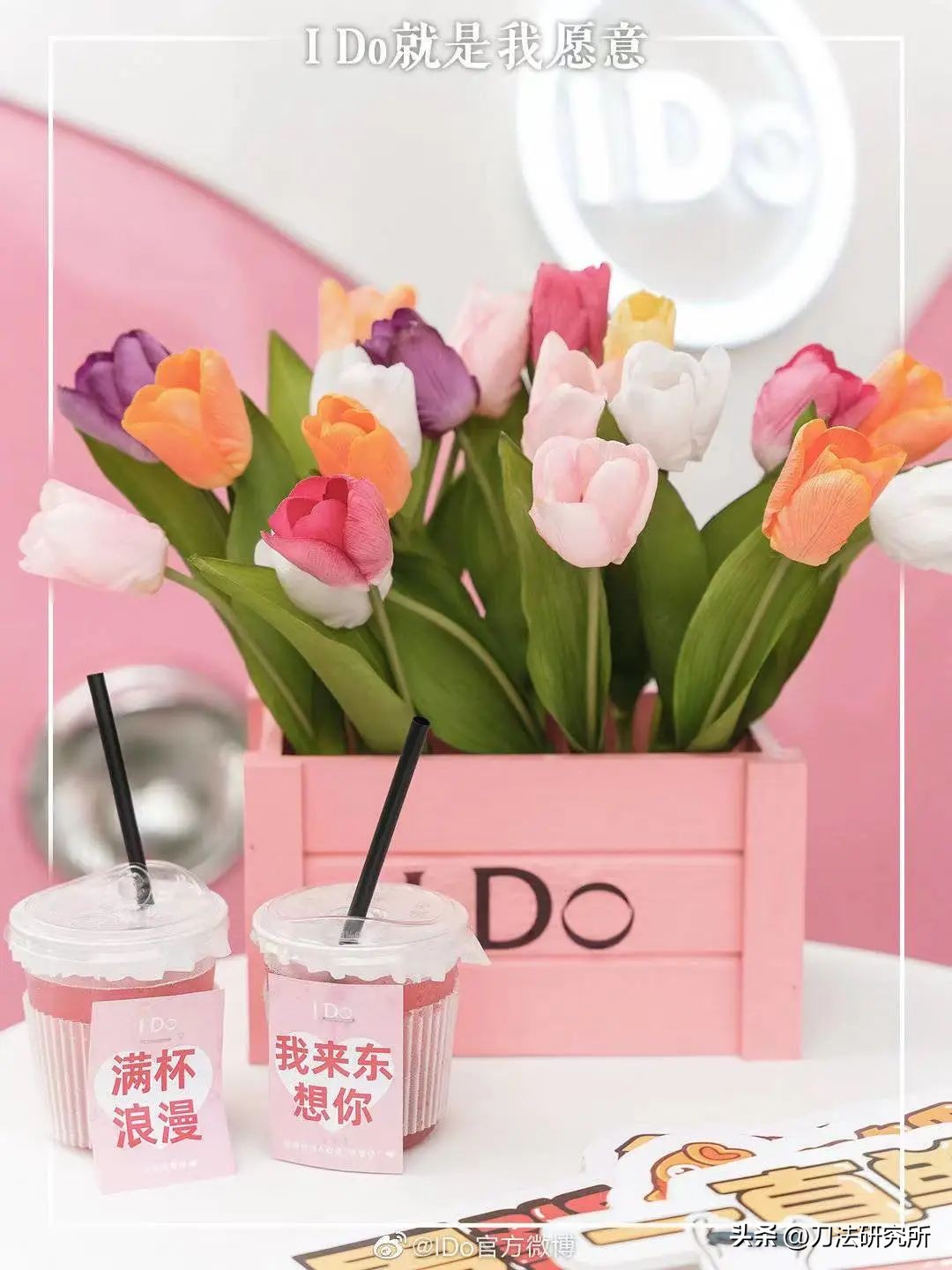 从濒临破产到销售爆单,从一夜爆红到欠薪关店