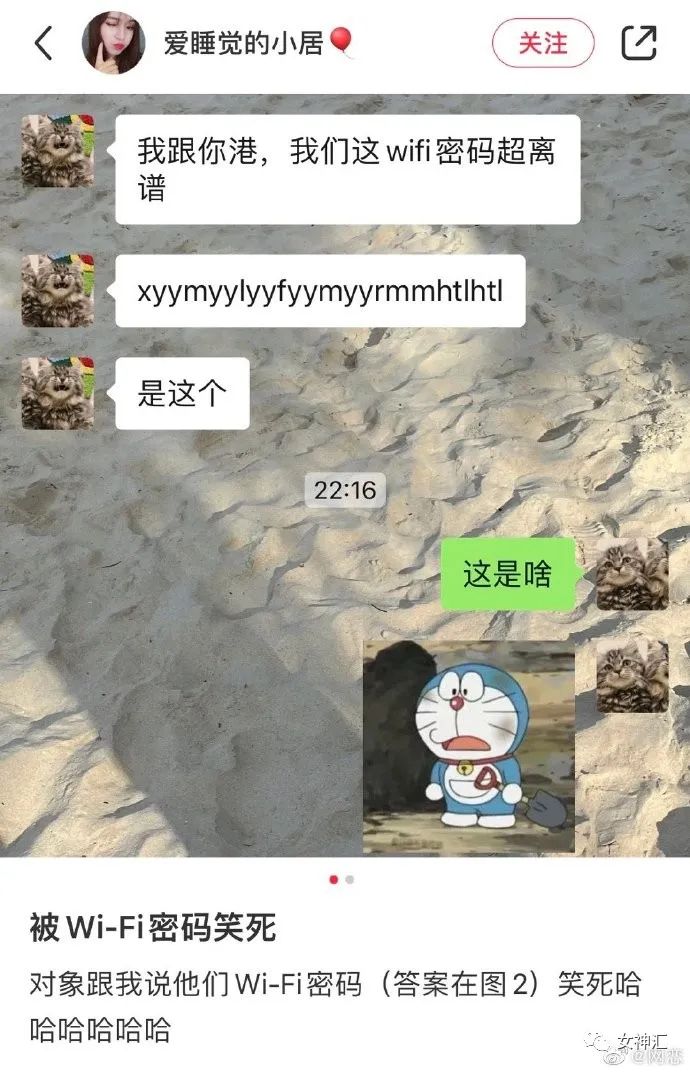 把老公的自拍照细节放大后，场面太刺激！哈哈哈哈