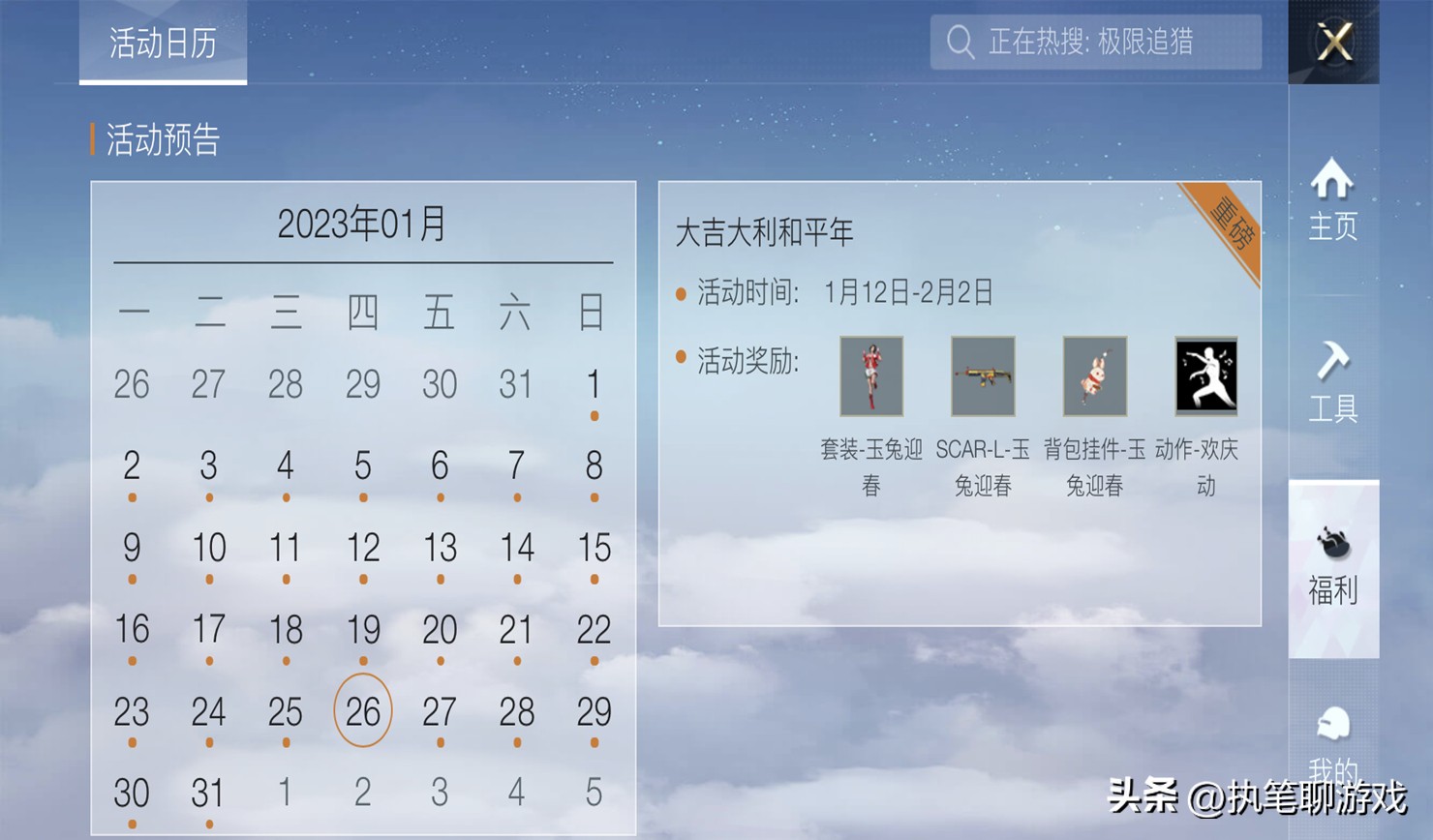 吃鸡过年即将上线的所有枪械皮肤,吃鸡光子良心活动送皮肤