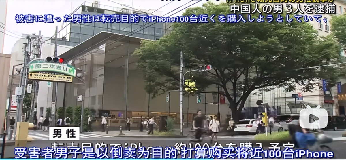 中国黄牛在日本街头被中国人袭击，黄牛购入100台iPhone可赚多少