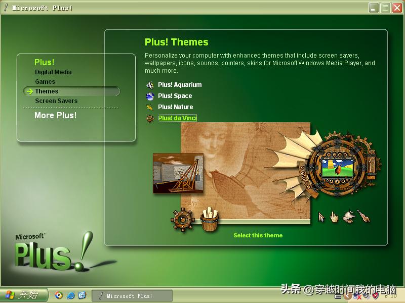 20骞村墠鐨剋indowsxp,windowsxp绌胯秺鏃跺厜