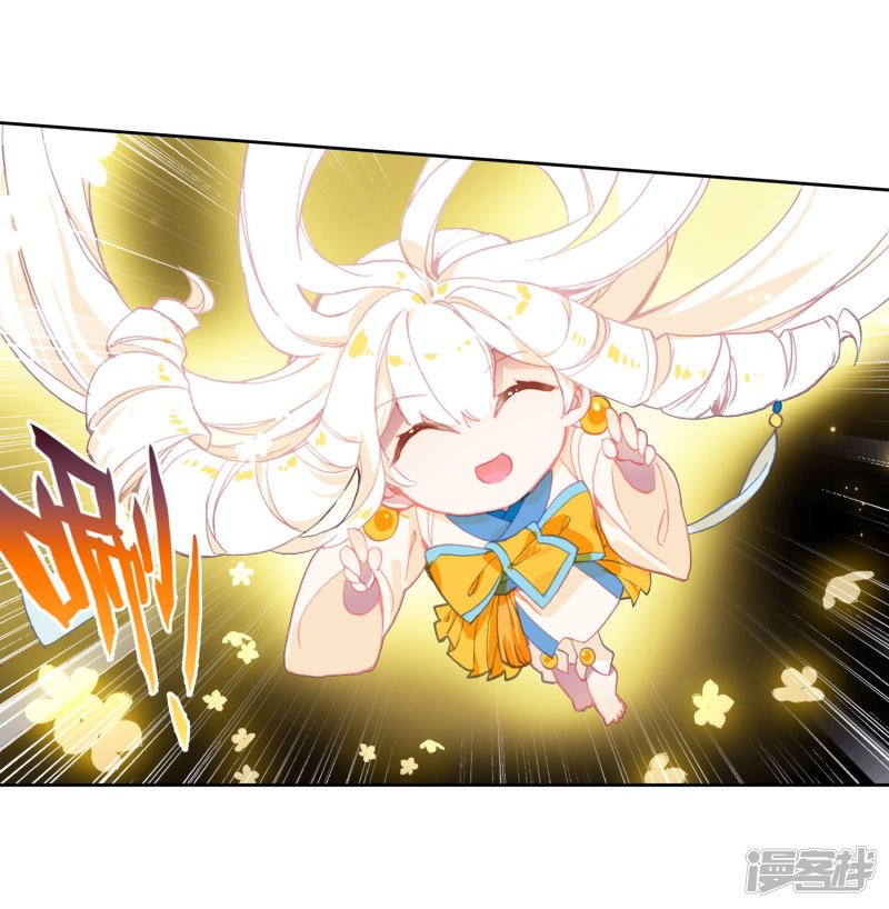 【斗罗大陆2·绝世唐门】漫画第452话~第454话极致之冰