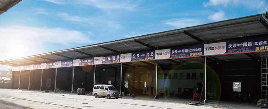 找物流发货找哪个平台,发货找车哪个平台靠谱