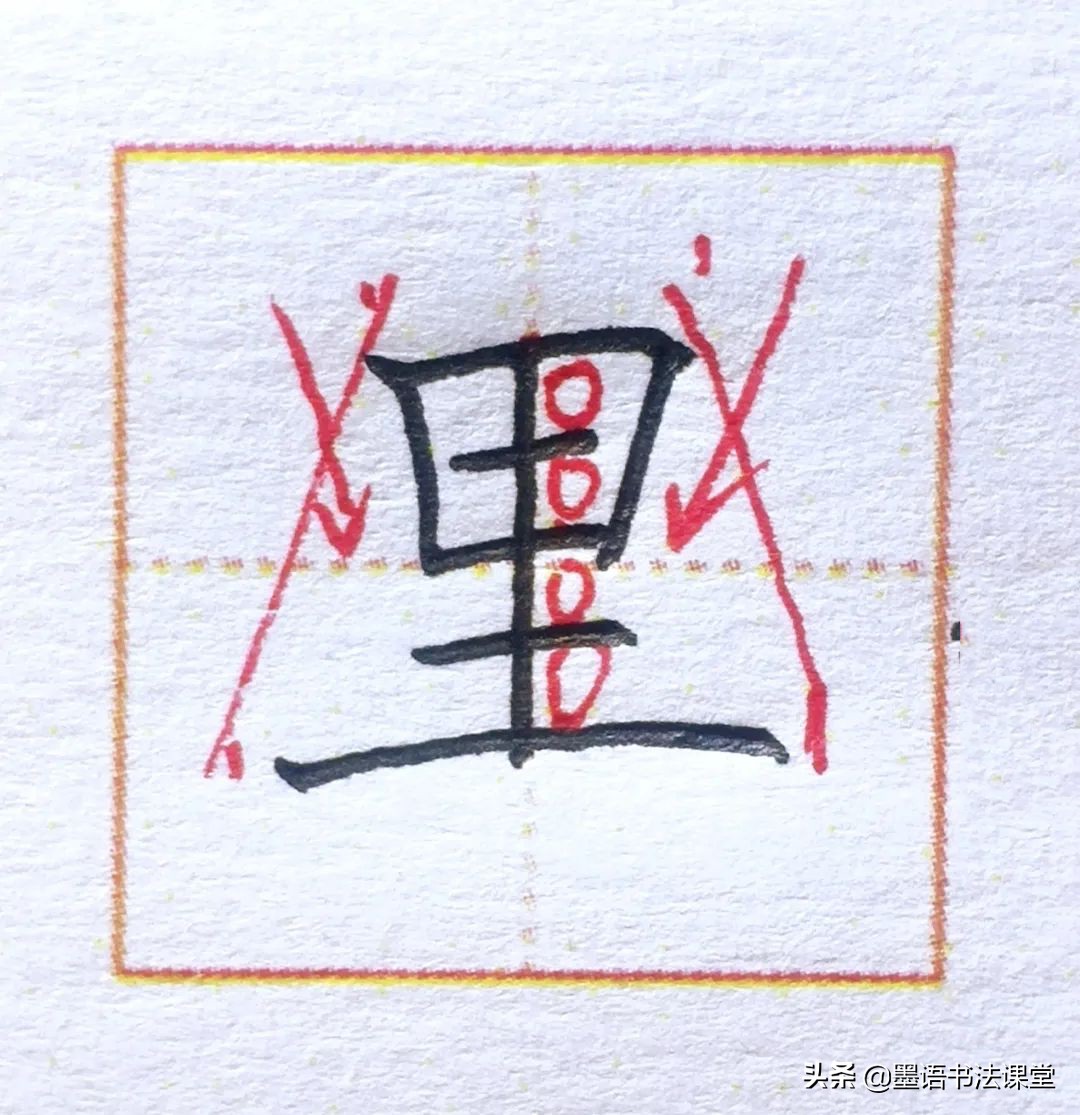 出塞古诗正确书法方法,硬笔字帖古诗词书写技巧