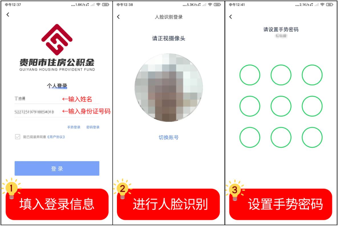 成都公积金查询密码忘了怎么查,忘记密码可以去银行查流水吗