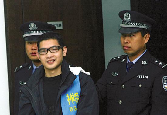 广东悍匪成瑞龙经历,十三条人命悍匪成瑞龙