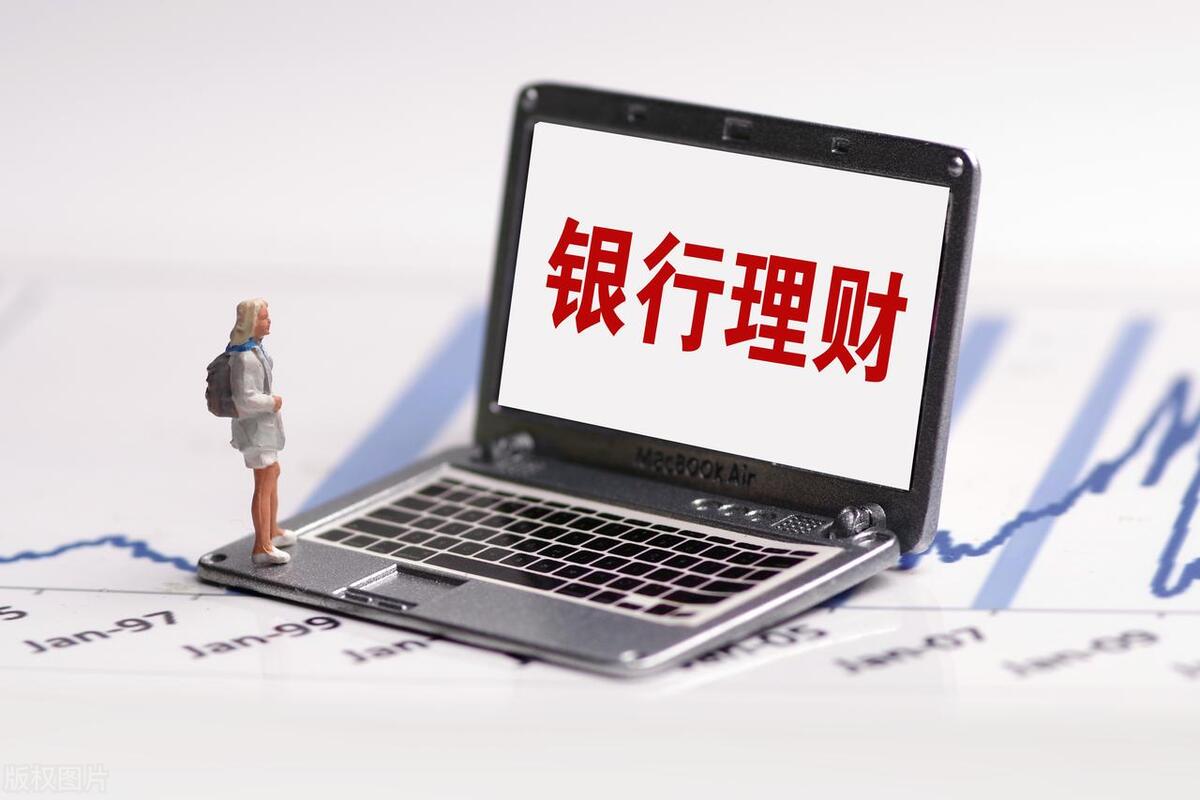 银行理财产品都是亏本的吗,保本理财亏损