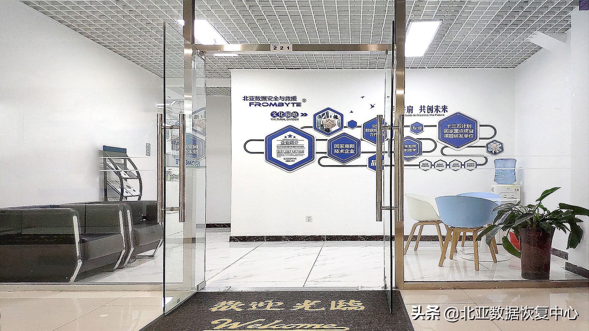 「北亚服务器数据恢复」raid崩溃导致同友存储无法启动的数据恢复