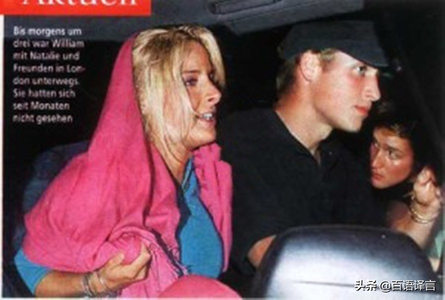 伊莎贝拉威廉,查尔斯和凯特的婚姻