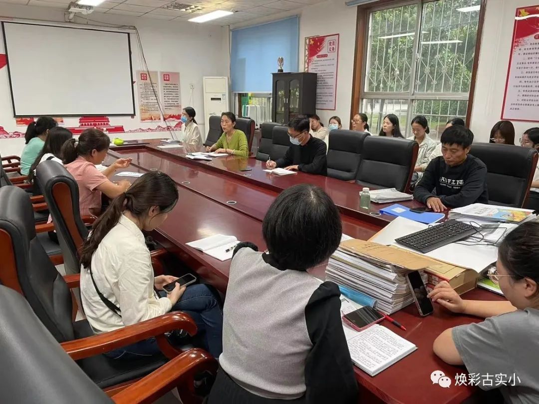 我的社团我做主——惠济区古荥镇实验小学焕彩社团秋季招募活动