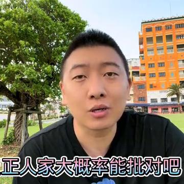 日本经营管理签证返签多久能下来,经营管理签证拒签率高吗