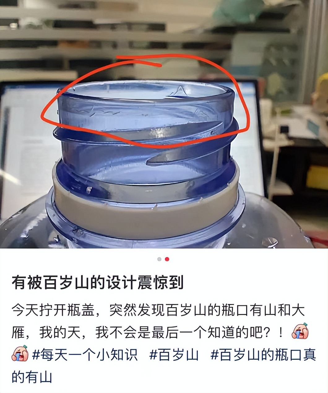 百岁山矿泉水有几个包装,百岁山矿泉水瓶子设计理念