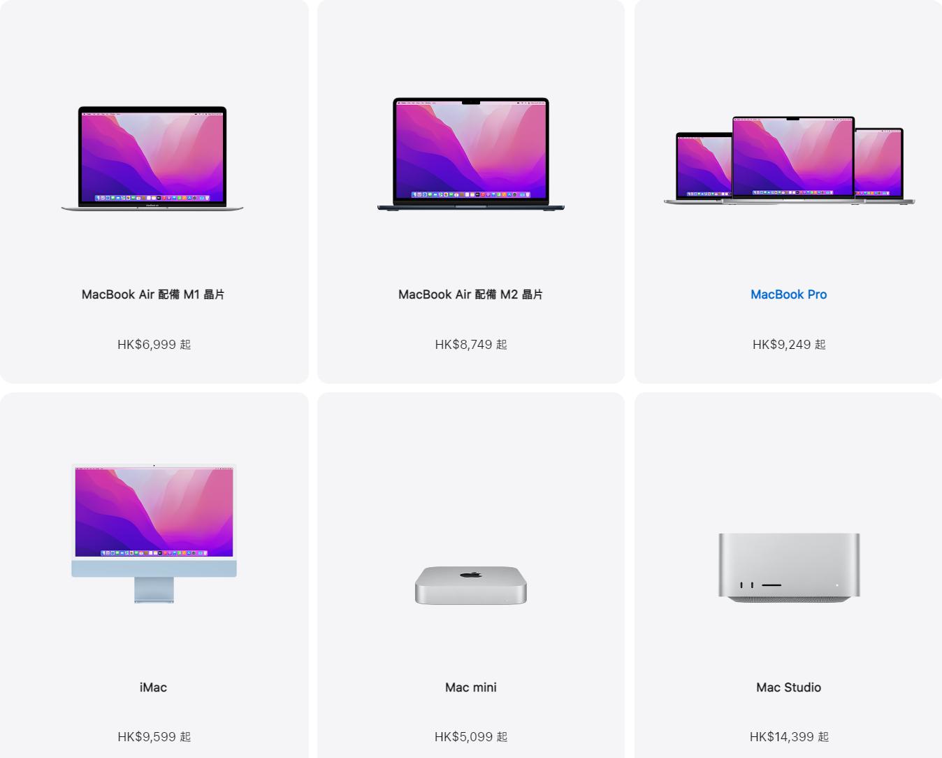 目前最划算的二手macbook,2022年值得购买的macbook