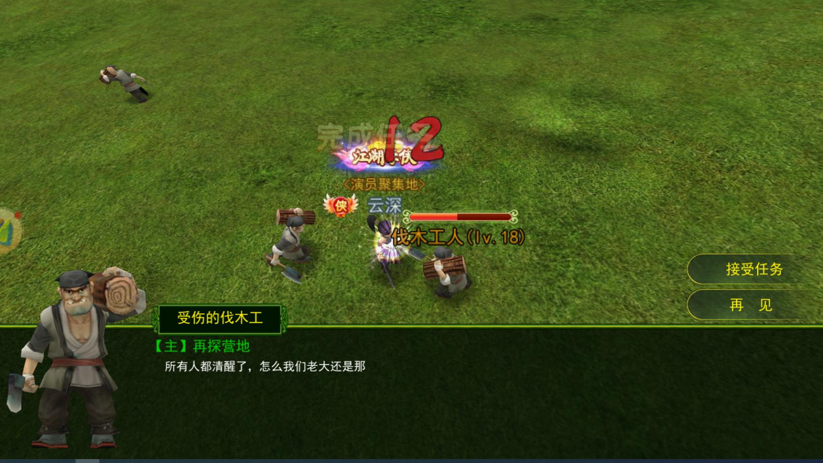 鐑姹熸箹鎵嬫父姝ｇ増,鐑姹熸箹鎵嬫父瀹樻柟姝ｇ増涓婄嚎鏃堕棿