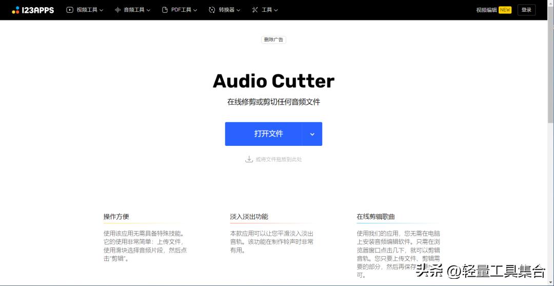 电脑什么软件下载音乐全部免费,电脑截音乐用什么软件免费