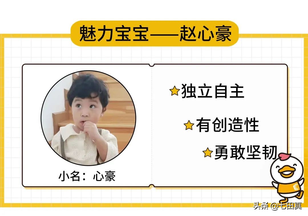 七田真适合多大孩子,七田真适合多大宝宝