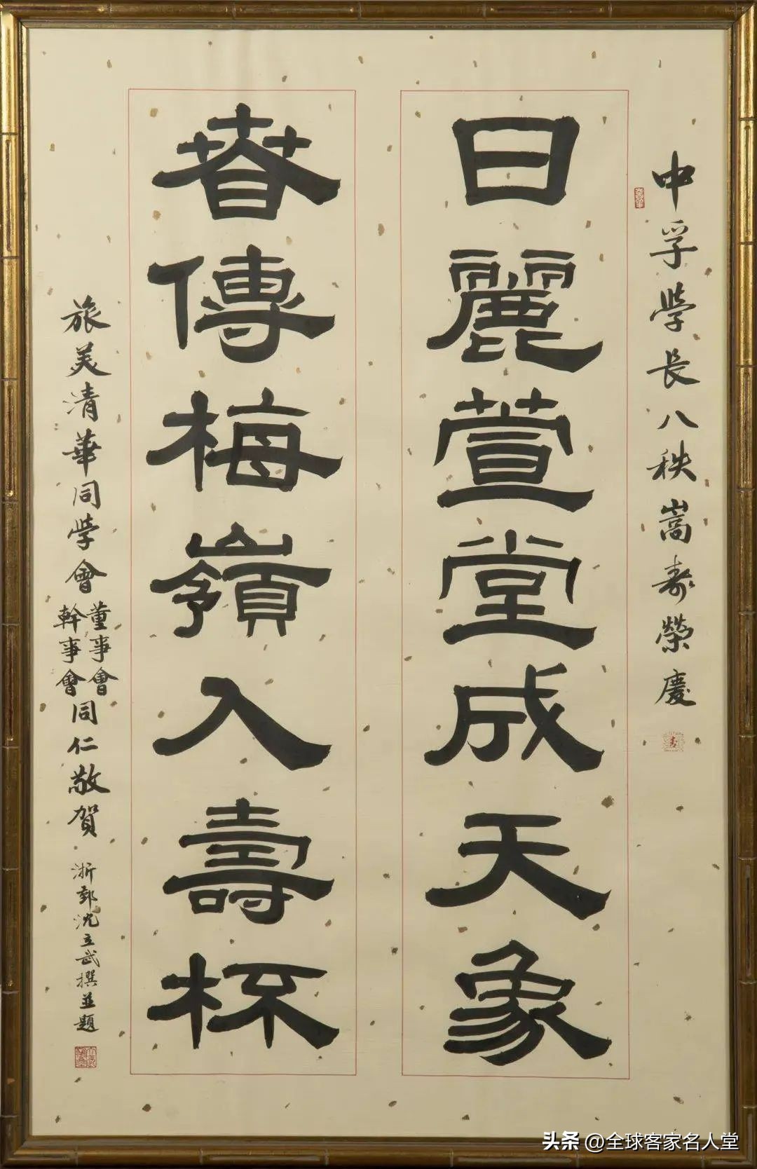 黄中孚：影响一代学子的西南联大体育教授，与李惠堂并称南北球王