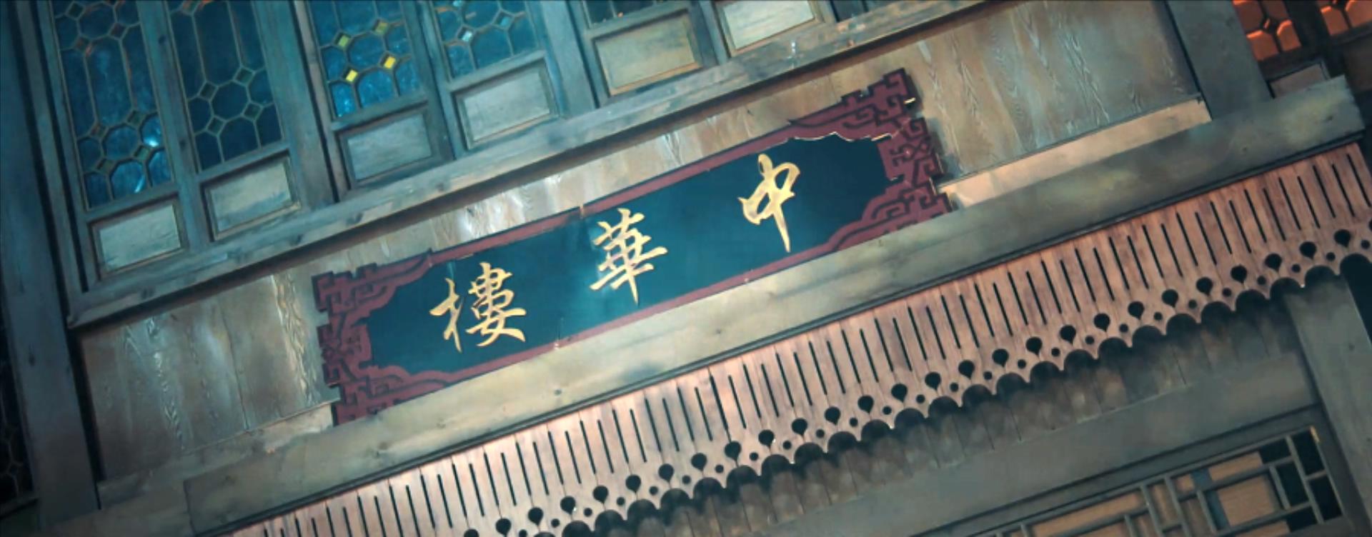 女配露大腿，反派成X战警，同样《华英雄》，胡兵比郑伊健差远了