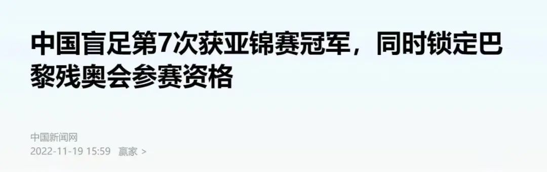 跟10个*球赌**的人聊了聊,他们告诉我几个秘密