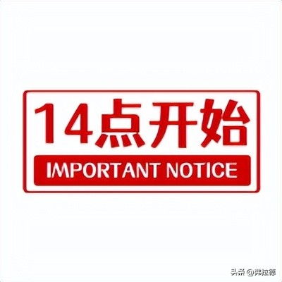 11.5周六银行活动汇总,11月13日各大银行活动分享