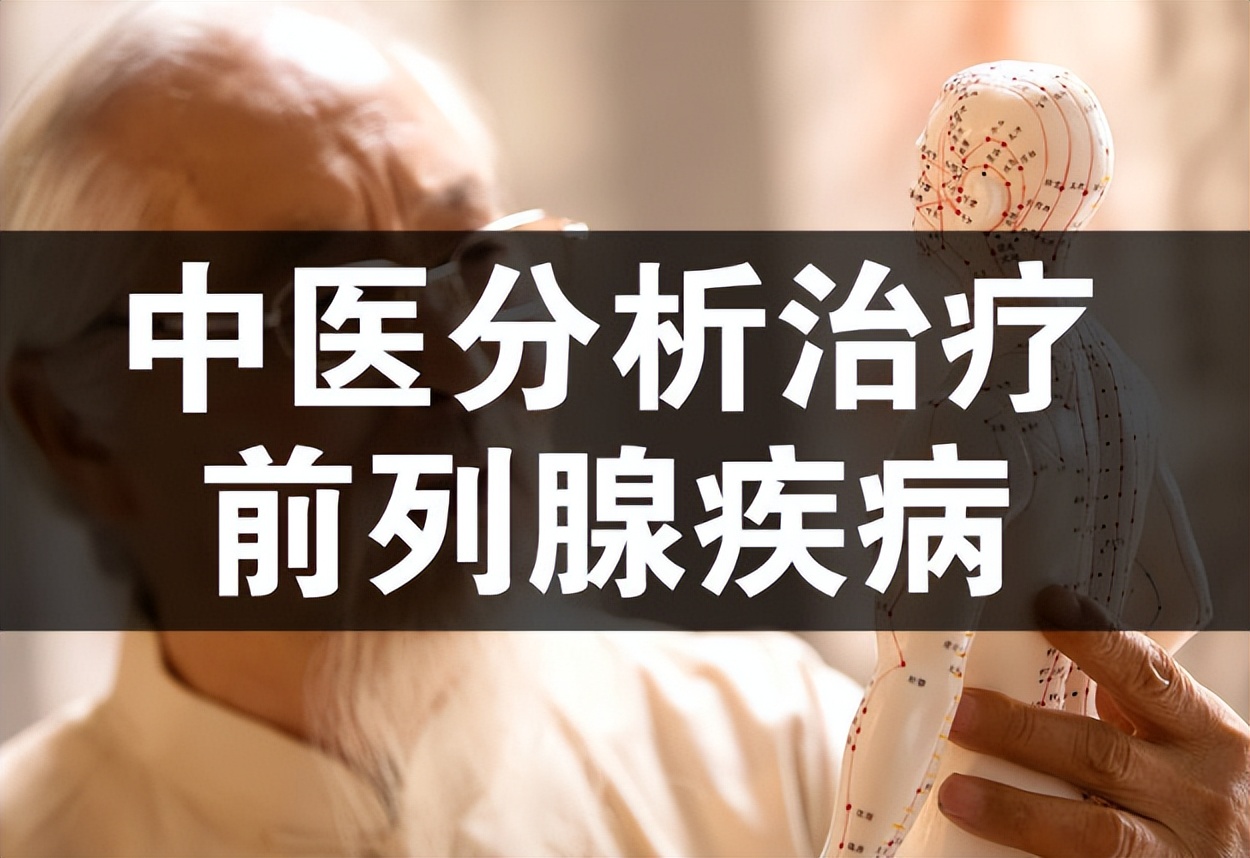 治前列腺肥大最简单的方法,前列腺肥大后还能恢复正常吗