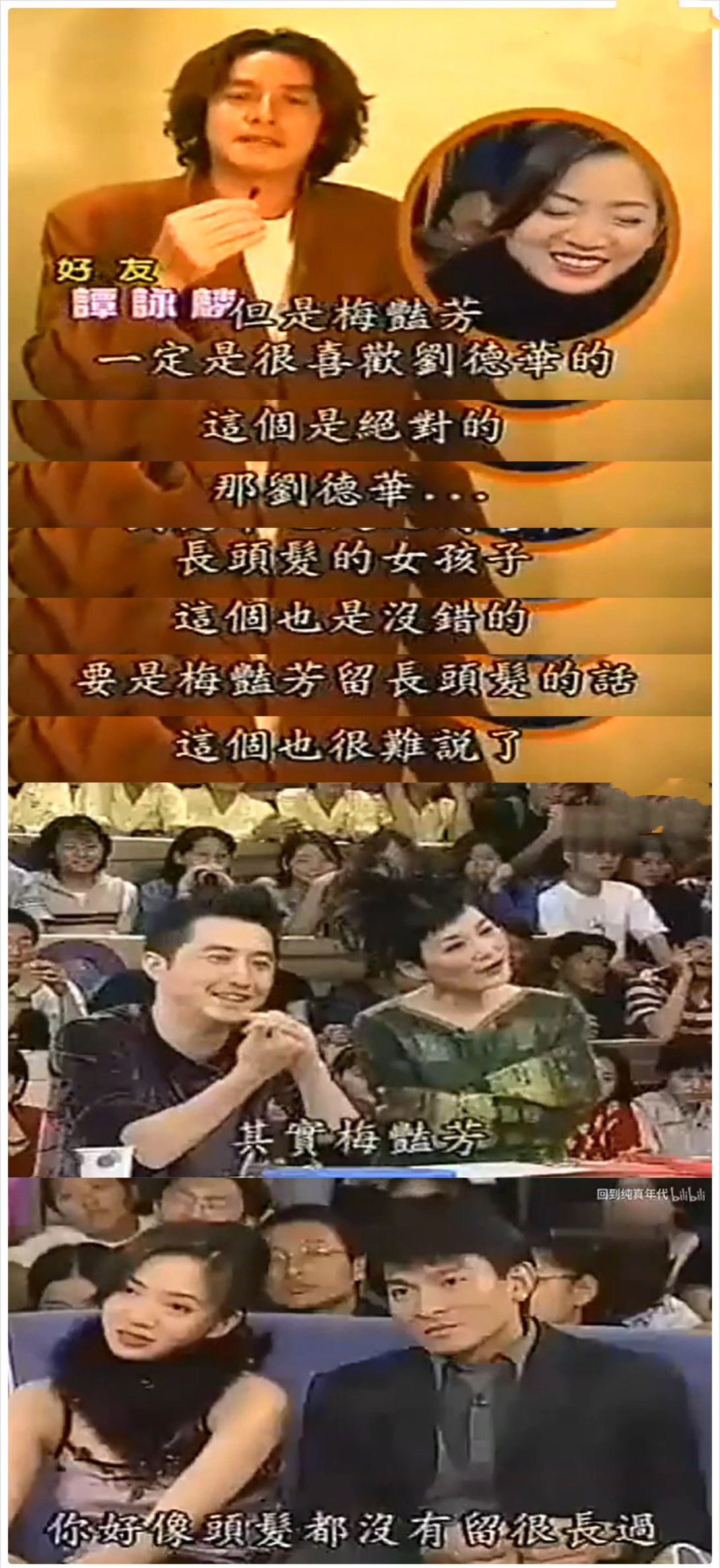 刘德华27岁的电影视频,刘德华几岁向吴倩莲求过婚