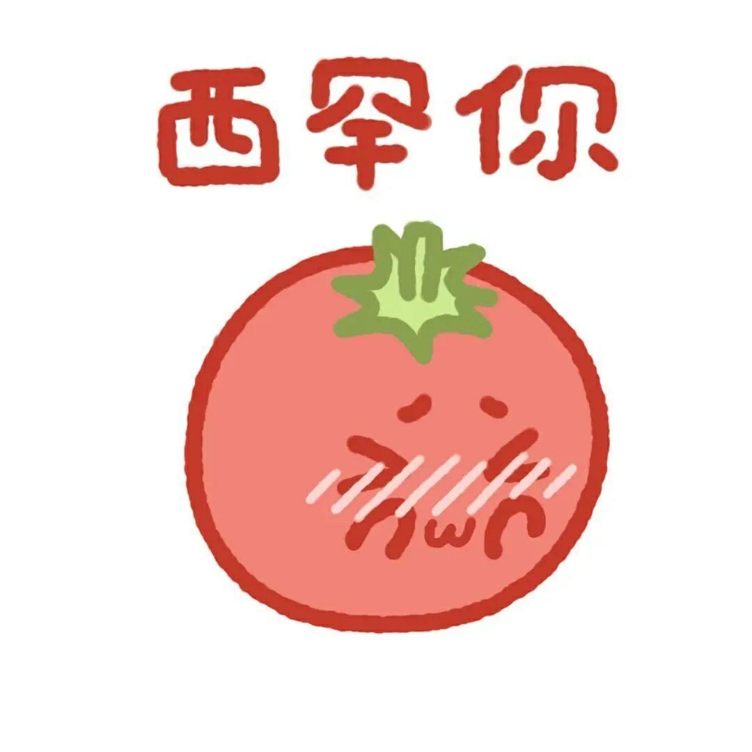 含蓄低调让人不会发现的情侣头像,隐晦又不易察觉的情侣头像