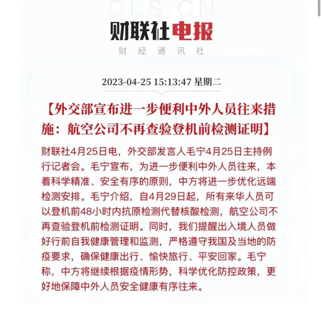 初到东京日本,初到日本第一天