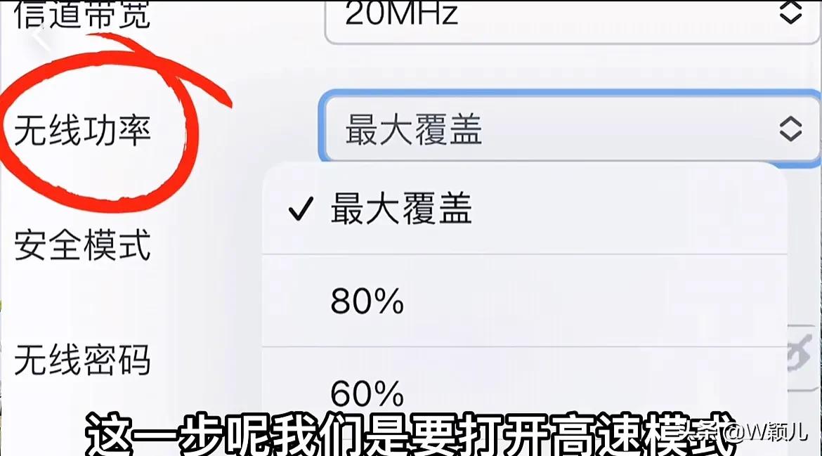 wifi设置不限速网速慢,家里wifi网速慢教你两招摆脱限速