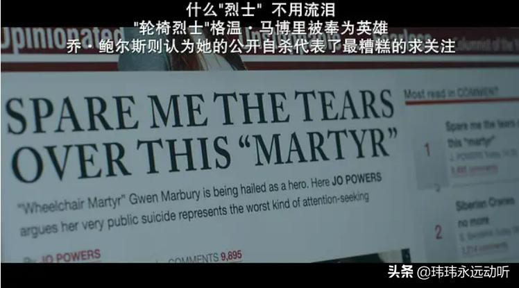 被网暴的女子跳楼,被网暴跳楼的女孩子