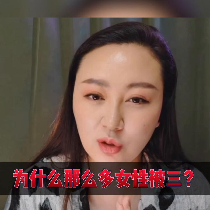 不知情的情况下被“三”在刚开始时该如何避免出现这种情...