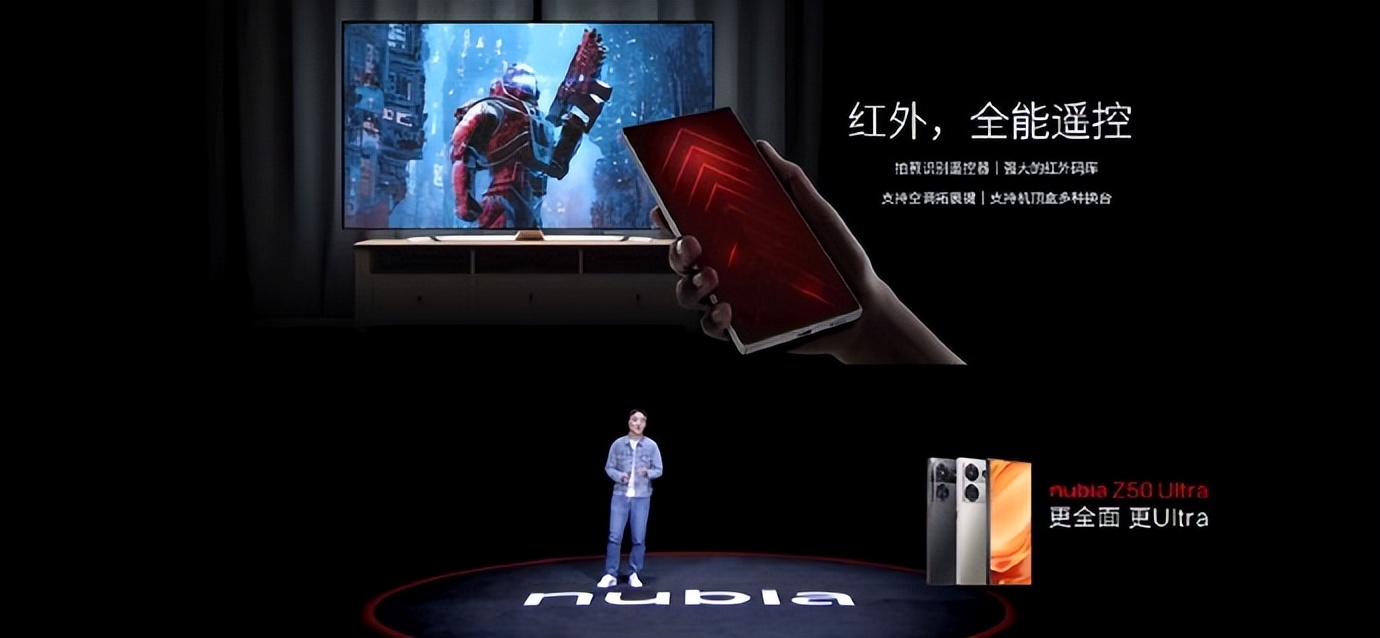 努比亚z50ultra发布会曝光,努比亚z50ultra官宣图