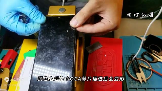 手机屏幕漏液更换屏幕管用吗,屏幕漏液全黑了还能修吗