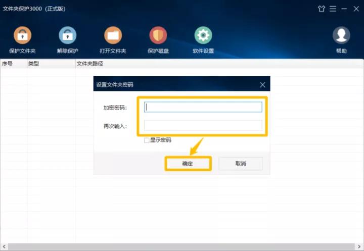 win10共享文件夹怎么设置密码,win10文件夹设置密码不可勾选