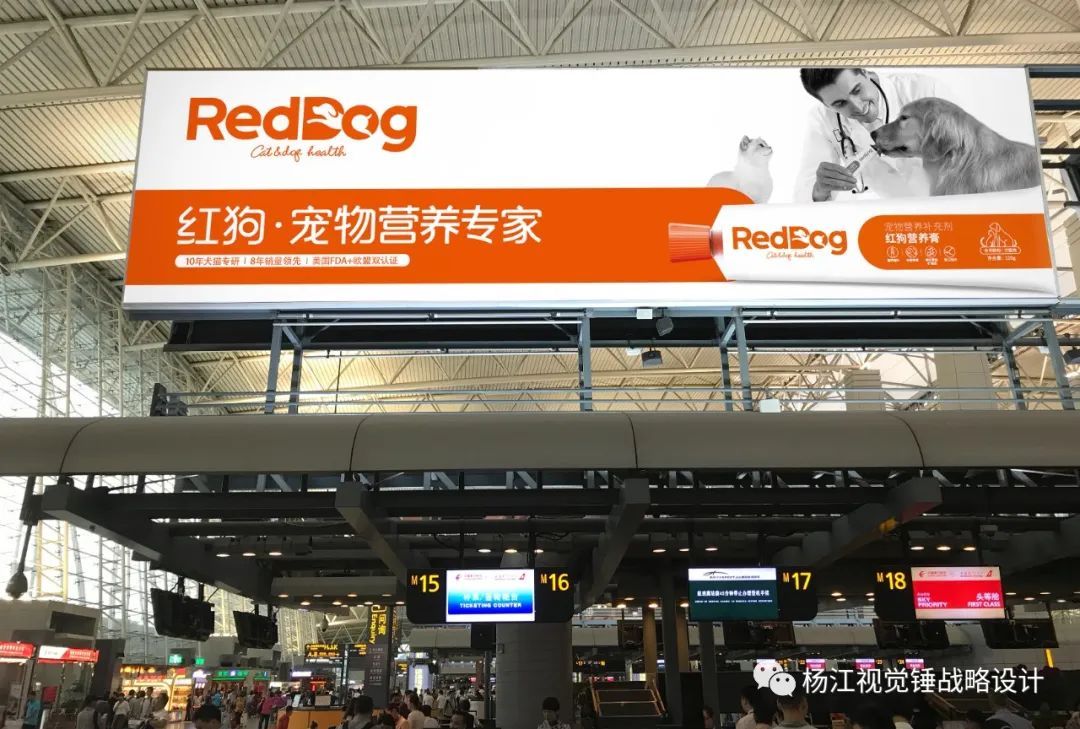 鍝佺墝瑙嗚鎴樼暐鏉ㄦ睙,绾㈢嫍x瀹炴垬