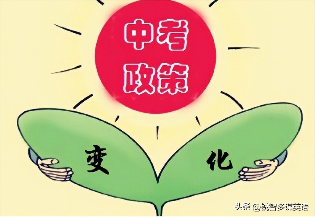 2020年湖北人中考英语测试题,2020湖北合格考英语试卷