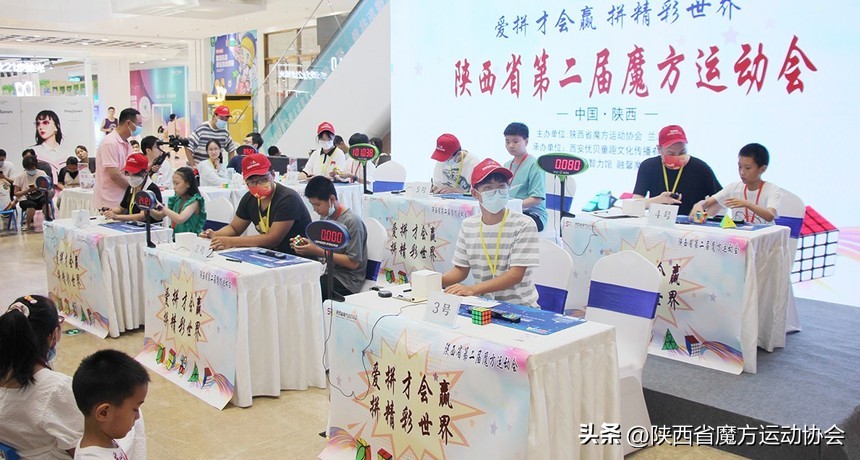 陕西省第三届魔方大赛暨榆林分赛,陕西西安魔方联赛