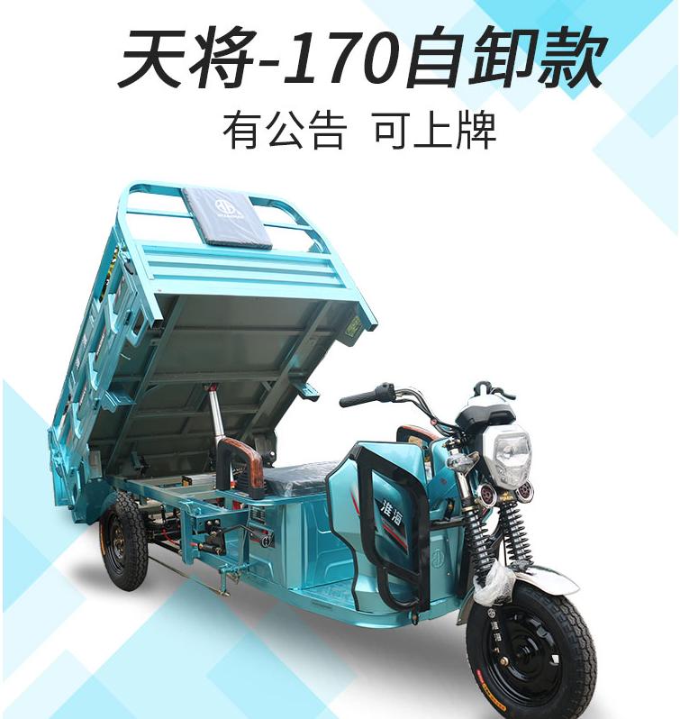 拉货三轮车推荐排行榜前十名,最新款三轮车拉货