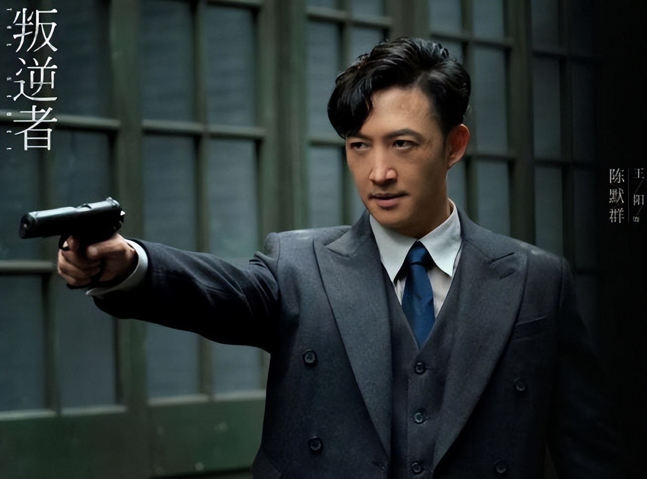 王阳演富二代什么电视剧,王阳富二代