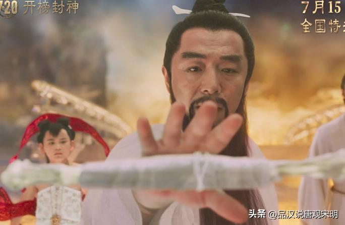 封神第一部投资30亿,封神第一部最强战力天花板